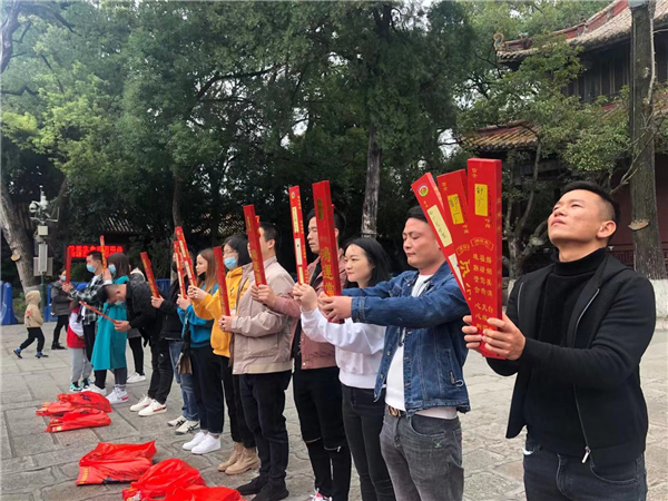 请香还愿