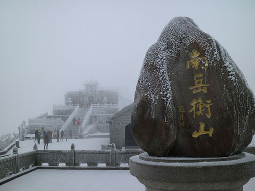 衡阳南岳衡山,衡阳酒店,衡阳烧香,衡阳市南岳区水府桥商务酒店