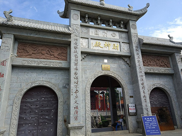 衡阳南岳衡山,衡阳酒店,衡阳烧香,衡阳市南岳区水府桥商务酒店