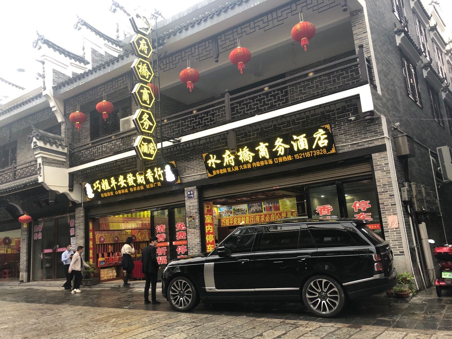 衡阳南岳衡山,衡阳酒店,衡阳烧香,衡阳市南岳区水府桥商务酒店 衡阳南岳衡山,衡阳酒店,衡阳烧香,衡阳市南岳区水府桥商务酒店