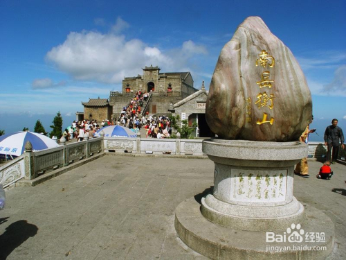 衡阳南岳衡山,衡阳酒店,衡阳烧香,衡阳市南岳区水府桥商务酒店